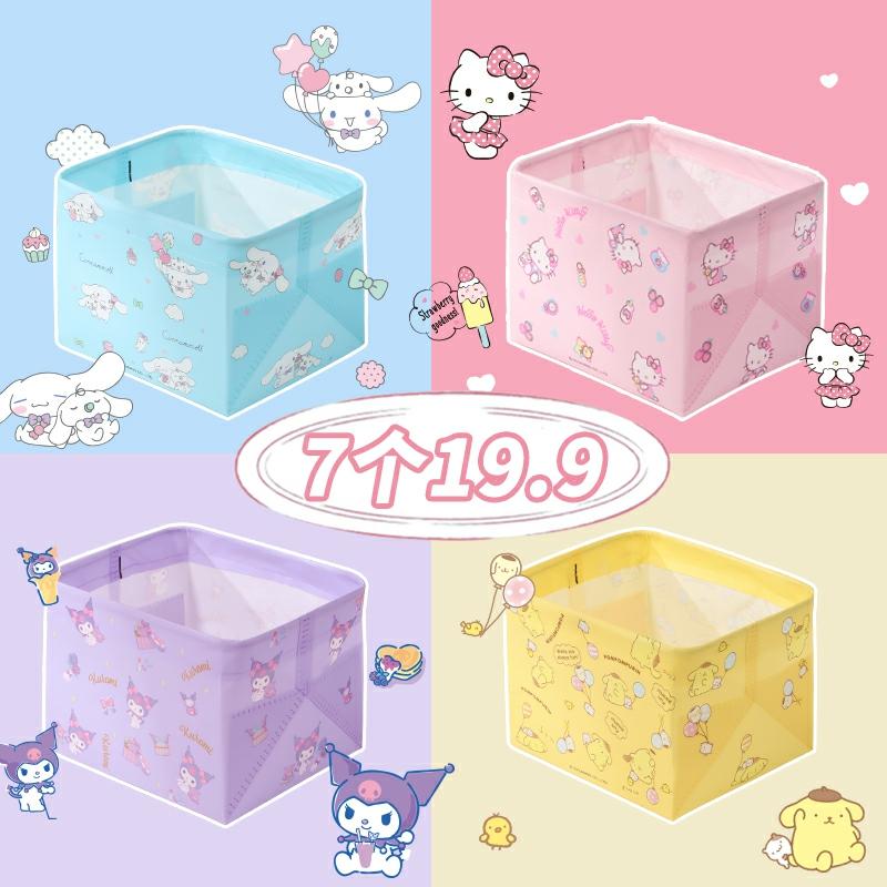 Úložný Prostor Na Kosmetiku | Skladovací Box Na Drobnosti Sanrio Hello Kitty A Kuromi, Organizér Na Kosmetiku A Občerstvení Pro Stůl A Kolej. Úložný Prostor Na Kosmetiku Úložný Prostor Na Kosmetiku